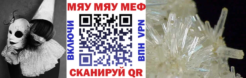 Все наркотики Тайшет ГАШИШ  Конопля  COCAIN  Меф мяу мяу 