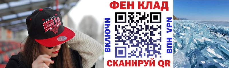 наркотики  Тайшет  АМФЕТАМИН VHQ 