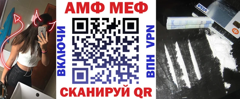 Амфетамин VHQ Тайшет
