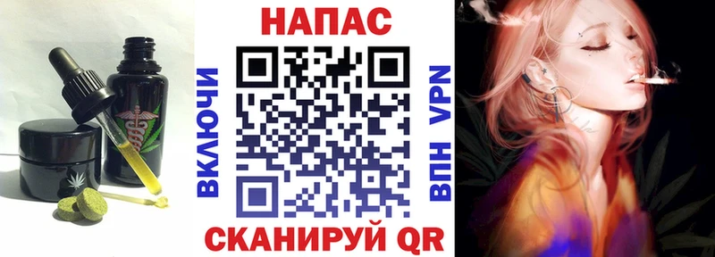 МЕГА как войти  Тайшет  Cannafood марихуана 