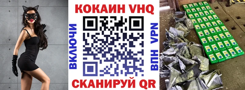 Cocaine Fish Scale  Тайшет 