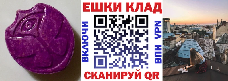 Ecstasy диски  Тайшет 