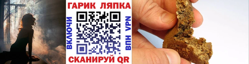 ГАШИШ Premium  Тайшет 