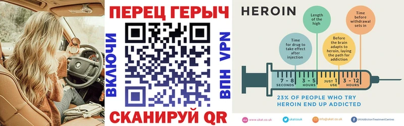 Героин белый  Тайшет 