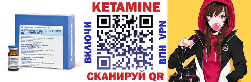 это телеграм  Тайшет  КЕТАМИН VHQ 