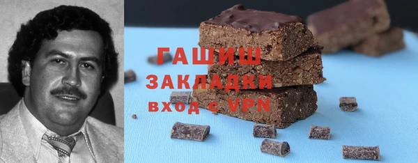 Альфа ПВП Балахна