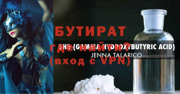 Альфа ПВП Балахна