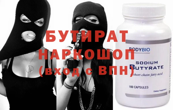 наркотики Баксан