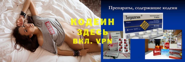 Альфа ПВП Балахна