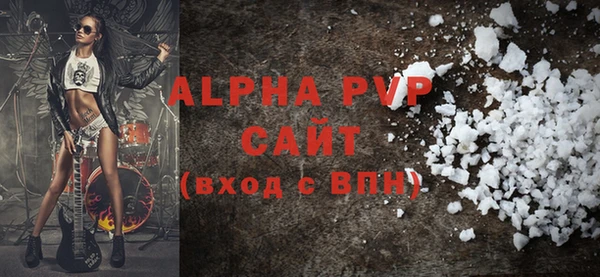 стафф Армянск