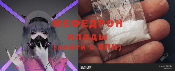 дистиллят марихуана Арсеньев
