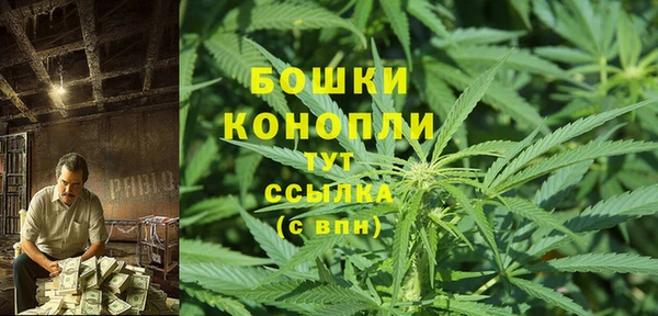 дистиллят марихуана Арсеньев