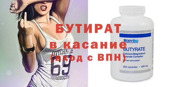 ПСИЛОЦИБИНОВЫЕ ГРИБЫ Балабаново