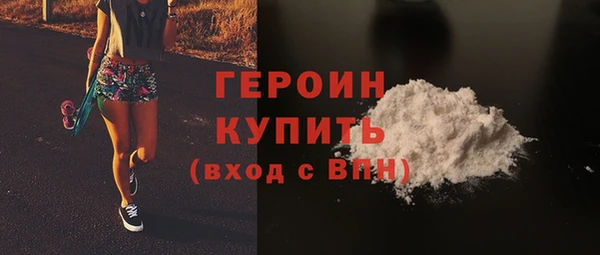 ПСИЛОЦИБИНОВЫЕ ГРИБЫ Балабаново