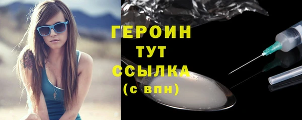 дистиллят марихуана Арсеньев