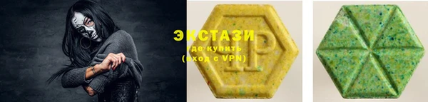 ПСИЛОЦИБИНОВЫЕ ГРИБЫ Балабаново