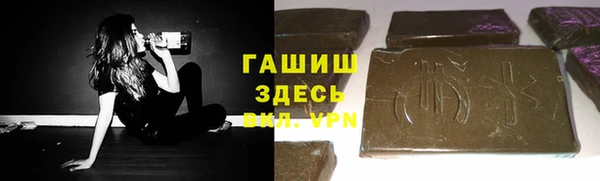 ПСИЛОЦИБИНОВЫЕ ГРИБЫ Балабаново