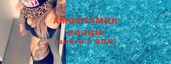 дистиллят марихуана Арсеньев
