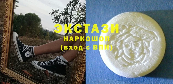ПСИЛОЦИБИНОВЫЕ ГРИБЫ Балабаново