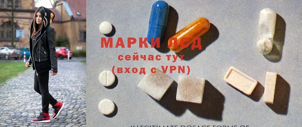 стафф Армянск