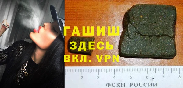 ПСИЛОЦИБИНОВЫЕ ГРИБЫ Балабаново