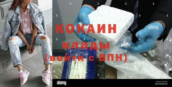 Альфа ПВП Балахна