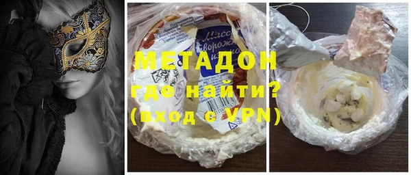 Альфа ПВП Балахна