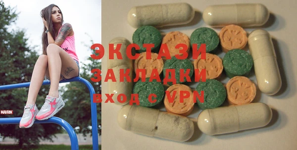 Альфа ПВП Балахна