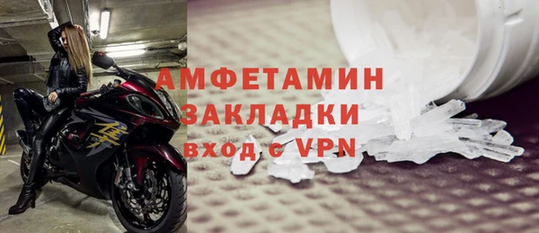 ПСИЛОЦИБИНОВЫЕ ГРИБЫ Балабаново