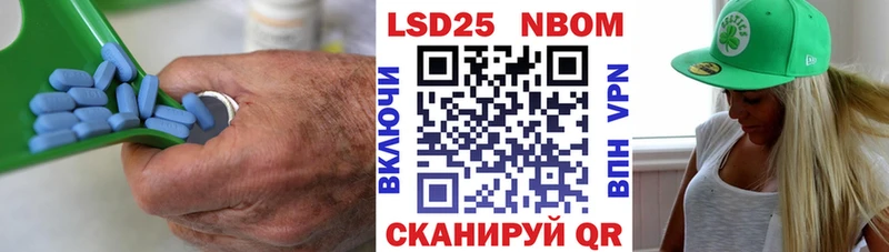 Лсд 25 экстази кислота  как найти   Тайшет 
