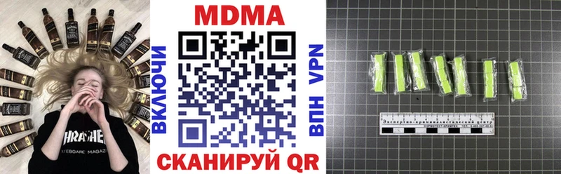 МДМА молли  Тайшет 