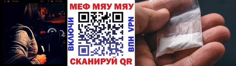 купить   Тайшет  Меф VHQ 