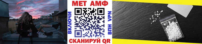 МЕТАМФЕТАМИН пудра  kraken как зайти  Тайшет 
