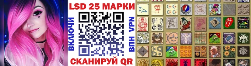 Марки NBOMe 1500мкг Тайшет