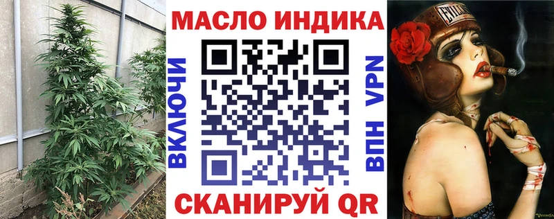 Дистиллят ТГК жижа  KRAKEN онион  Тайшет 